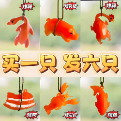 Color-changing roasted pig pendant will change color when it encounters light UV rays Roast duck pendant Roast chicken unzipped toys Advanced black technology Color-changing roasted pig pendant will change color when it encounters light UV rays Roast duck pendant Roast chicken unzipped toys Advanced black technology