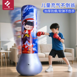 Nezha tumbler boxing training equipment Nezha tumbler boxing training equipment