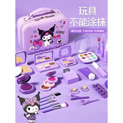 Children's Cosmetic Toys Girls 3 to 6 Years Old Children's Cosmetic Toys Girls 3 to 6 Years Old
