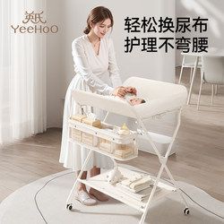 Ying's Newborn Diaper Table, Baby Care Table, Installation-Free, Foldable, Adjustable, and Mobile Baby Changing Bed Ying's Newborn Diaper Table, Baby Care Table, Installation-Free, Foldable, Adjustable, and Mobile Baby Changing Bed