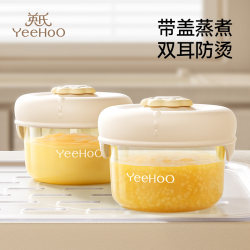 Ying's complementary food bowl complementary food box baby rice cereal baby preservation bowl feeding bowl baby special steamable egg bowl Ying's complementary food bowl complementary food box baby rice cereal baby preservation bowl feeding bowl baby special steamable egg bowl