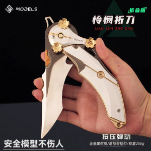 Delta Pity Knife Action Peripheral Folding Unbladed Spring Butterfly Toy Alloy Model Game Props 
Delta Pity Knife Action Peripheral Folding Unbladed Spring Butterfly Toy Alloy Model Game Props