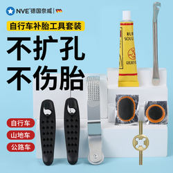 Bicycle Tire Repair Tool Set, Mountain Bike Inner Tube Repair Glue Patch, Portable Quick Tire Repair Tool for Bicycles Bicycle Tire Repair Tool Set, Mountain Bike Inner Tube Repair Glue Patch, Portable Quick Tire Repair Tool for Bicycles