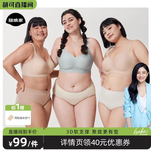 Mushroom Magic Line Soft Support Underwear Women's Scarlet Boobs with Smackless Big Breasts Show Small Prevention of Drooping Retraction of Breasts Collect Large Size Bra 
Mushroom Magic Line Soft Support Underwear Women's Scarlet Boobs with Smackless Big Breasts Show Small Prevention of Drooping Retraction of Breasts Collect Large Size Bra