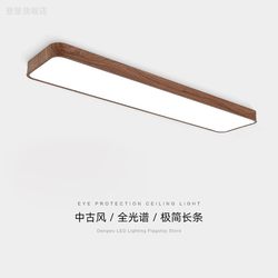 Vintage-Style Long Strip Ceiling Light 2025 New Minimalist Dining Room Light Creative Retro Entryway Balcony Corridor Light Vintage-Style Long Strip Ceiling Light 2025 New Minimalist Dining Room Light Creative Retro Entryway Balcony Corridor Light