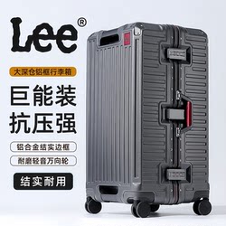 Lee Large-Capacity Suitcase for Women 24inch Travel Suitcase Aluminum Frame Trolley Case New Model Student Durable Password Box 26 Lee Large-Capacity Suitcase for Women 24inch Travel Suitcase Aluminum Frame Trolley Case New Model Student Durable Password Box 26