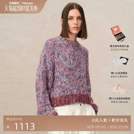 Fabrique berry purple mixed color thick branch Icelandic round neck knitted pullover sweater for women new winter products
Fabrique berry purple mixed color thick branch Icelandic round neck knitted pullover sweater for women new winter products