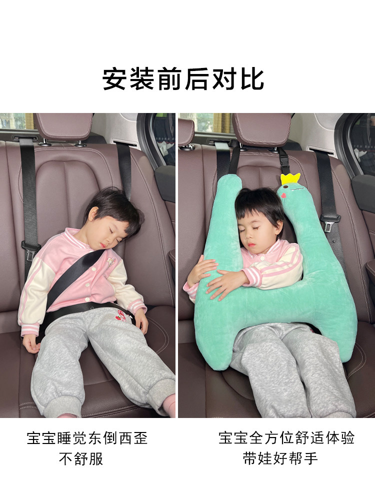 Xingrui Car Neck Pillow Baby Head Support Cute Plush Pillow