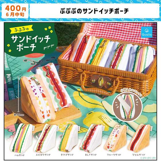 Spot Japanese Qualia Sandwich Small Pack Food Shape Coupon Wallet Cosmetic Bag Storage Bag Gallery Bag
Spot Japanese Qualia Sandwich Small Pack Food Shape Coupon Wallet Cosmetic Bag Storage Bag Gallery Bag
