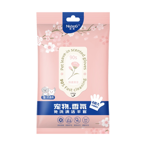Newheng pet fragrance -free cleaning glove cat special cat for cat wipe free cleaning products
Newheng pet fragrance -free cleaning glove cat special cat for cat wipe free cleaning products