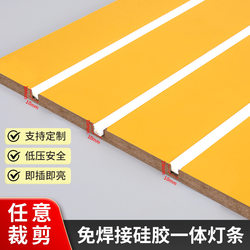 Silicone Flexible Embedded Light Strip Shelf Light Wine Cabinet Wardrobe Shoe Cabinet Display Cabinet Cabinet Human Body Sensor No Welding Silicone Flexible Embedded Light Strip Shelf Light Wine Cabinet Wardrobe Shoe Cabinet Display Cabinet Cabinet Human Body Sensor No Welding