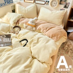 Winter Solid Color Milk Velvet Four-Piece Set, Thickened and Fleece-Lined Duvet Cover, Bed Sheet, Fitted Sheet, Quilt Cover, Student Dormitory Three-Piece Set Winter Solid Color Milk Velvet Four-Piece Set, Thickened and Fleece-Lined Duvet Cover, Bed Sheet, Fitted Sheet, Quilt Cover, Student Dormitory Three-Piece Set