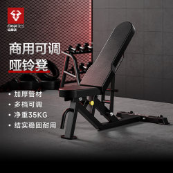 Crazy Latte Bench Press Dumbbell Bench Home Fitness Training Chair Pastor Bench Sit-Ups Multi-Functional Commercial Chair Crazy Latte Bench Press Dumbbell Bench Home Fitness Training Chair Pastor Bench Sit-Ups Multi-Functional Commercial Chair