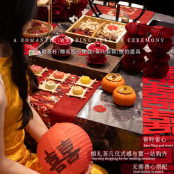 Wedding Room Decoration Coffee Table Ornaments Decoration Set Wedding Living Room Decoration for the Groom and Bride's New Home Wedding Supplies Collection Wedding Room Decoration Coffee Table Ornaments Decoration Set Wedding Living Room Decoration for the Groom and Bride's New Home Wedding Supplies Collection