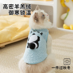 Cat clothes in autumn and winter cute small animals warm velvet coat small dog cat dog two-legged clothes pet cat clothing Cat clothes in autumn and winter cute small animals warm velvet coat small dog cat dog two-legged clothes pet cat clothing