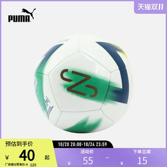 Neymar logo polyurethane football daily activities mini durable ball 084477 Puma puma official ole
Neymar logo polyurethane football daily activities mini durable ball 084477 Puma puma official ole