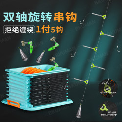 New Anti-Tangle Fishing Rig with Storage Box for 3 or 5 Hooks, Specifically for Sea Rods and Lure Fishing New Anti-Tangle Fishing Rig with Storage Box for 3 or 5 Hooks, Specifically for Sea Rods and Lure Fishing