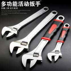 Genuine Shanghai Labor Brand Adjustable Wrench, Small and Large Adjustable Spanner Wrench 6-24inch Genuine Shanghai Labor Brand Adjustable Wrench, Small and Large Adjustable Spanner Wrench 6-24inch