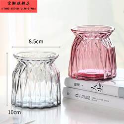 Vase Short Wide Mouth Bergamot Hydroponic Vase Dormitory Hydroponic Vase Plant Transparent Glass Vase Container Vase Short Wide Mouth Bergamot Hydroponic Vase Dormitory Hydroponic Vase Plant Transparent Glass Vase Container