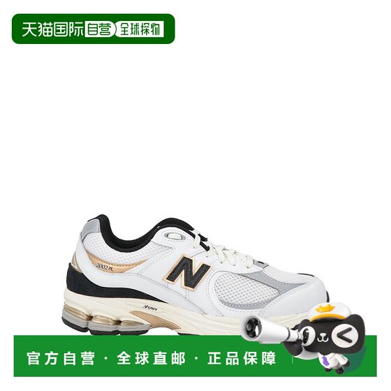 1h refundable Hong Kong Direct Mail New Balance Men's Sports Shoes White White Comfortable
1h refundable Hong Kong Direct Mail New Balance Men's Sports Shoes White White Comfortable