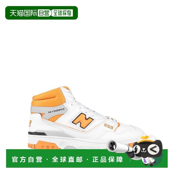 1h refundable Hong Kong Direct Mail New Balance Men's Sports Shoes White White Comfortable
1h refundable Hong Kong Direct Mail New Balance Men's Sports Shoes White White Comfortable