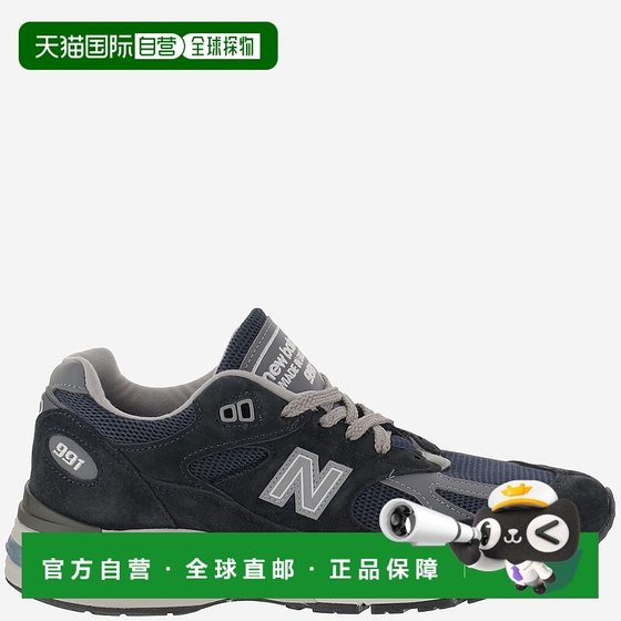 1h refundable European direct mail new balance men's fashion casual shoes sports shoes
1h refundable European direct mail new balance men's fashion casual shoes sports shoes