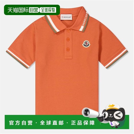 1h refundable Hong Kong Direct Mail Moncler Boy Juniors Logo Polo Shirt Children's Clothing
1h refundable Hong Kong Direct Mail Moncler Boy Juniors Logo Polo Shirt Children's Clothing