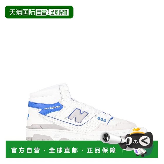 1h refundable Hong Kong Direct Mail New Balance Men's Sports Shoes White White Comfortable
1h refundable Hong Kong Direct Mail New Balance Men's Sports Shoes White White Comfortable