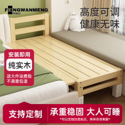 Solid wood splicing bed with guardrail bedside boys and children's bed widened small bed bedside baby bed single splicing bed Solid wood splicing bed with guardrail bedside boys and children's bed widened small bed bedside baby bed single splicing bed