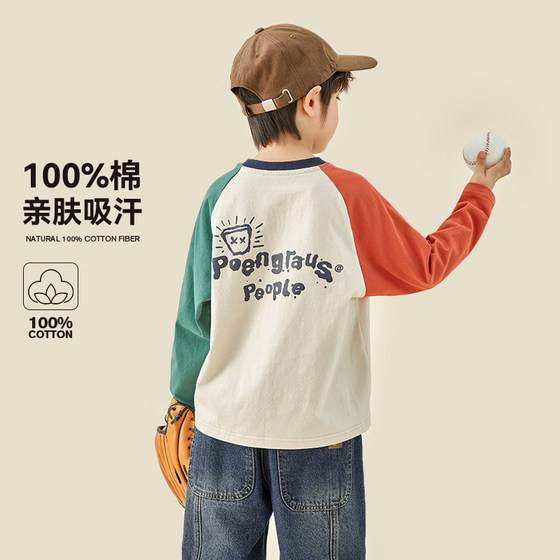 Boys long-sleeved T-shirt Spring and Autumn 2025 Spring New Children's Medium-Large Children's Pure Cotton Bottoming Shirt Top Ragsleeves
Boys long-sleeved T-shirt Spring and Autumn 2025 Spring New Children's Medium-Large Children's Pure Cotton Bottoming Shirt Top Ragsleeves