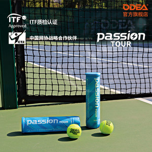 ODEA ODEA Tennis Passion Passing Pressing Ball High Return Playing Practice Training 4 Canned Tennis
 ODEA ODEA Tennis Passion Passing Pressing Ball High Return Playing Practice Training 4 Canned Tennis