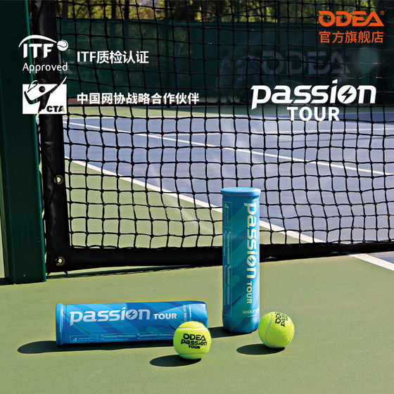 ODEA ODEA Tennis Passion Passing Pressing Ball High Return Playing Practice Training 4 Canned Tennis
ODEA ODEA Tennis Passion Passing Pressing Ball High Return Playing Practice Training 4 Canned Tennis