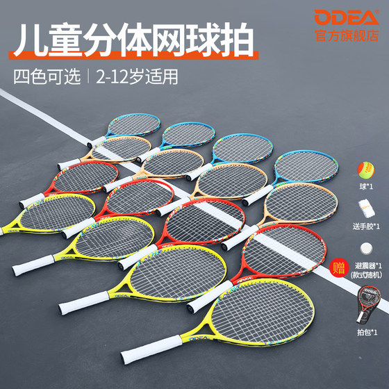 Odea Odea Children and Youth Tennis racket 19/21 inch Inch Children's Primary School Primary School 23/25 inch training
Odea Odea Children and Youth Tennis racket 19/21 inch Inch Children's Primary School Primary School 23/25 inch training