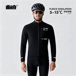 Suzaki Saykeep Autumn and Winter Cycling Clothing Long-Sleeved Long Pants Fleece-Lined Warm Windproof Waterproof Outdoor Jacket Set Suzaki Saykeep Autumn and Winter Cycling Clothing Long-Sleeved Long Pants Fleece-Lined Warm Windproof Waterproof Outdoor Jacket Set