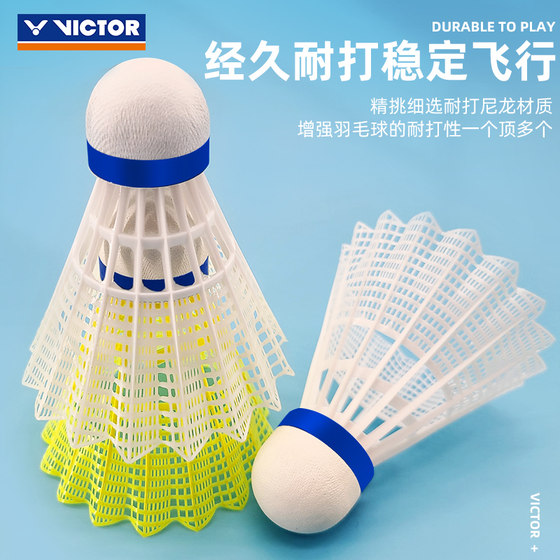 Victor VICTOR Victor NS1000 Nylon Ball Resistant Plastic Badminton Outdoor 6 Pack Outdoor Beginners Victor VICTOR Victor NS1000 Nylon Ball Resistant Plastic Badminton Outdoor 6 Pack Outdoor Beginners
