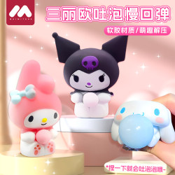 Stress Relief Squishy Toy Bubble Blowing Doll Gadget Fun Stress Reliever Gift for Children's Day Stress Relief Squishy Toy Bubble Blowing Doll Gadget Fun Stress Reliever Gift for Children's Day