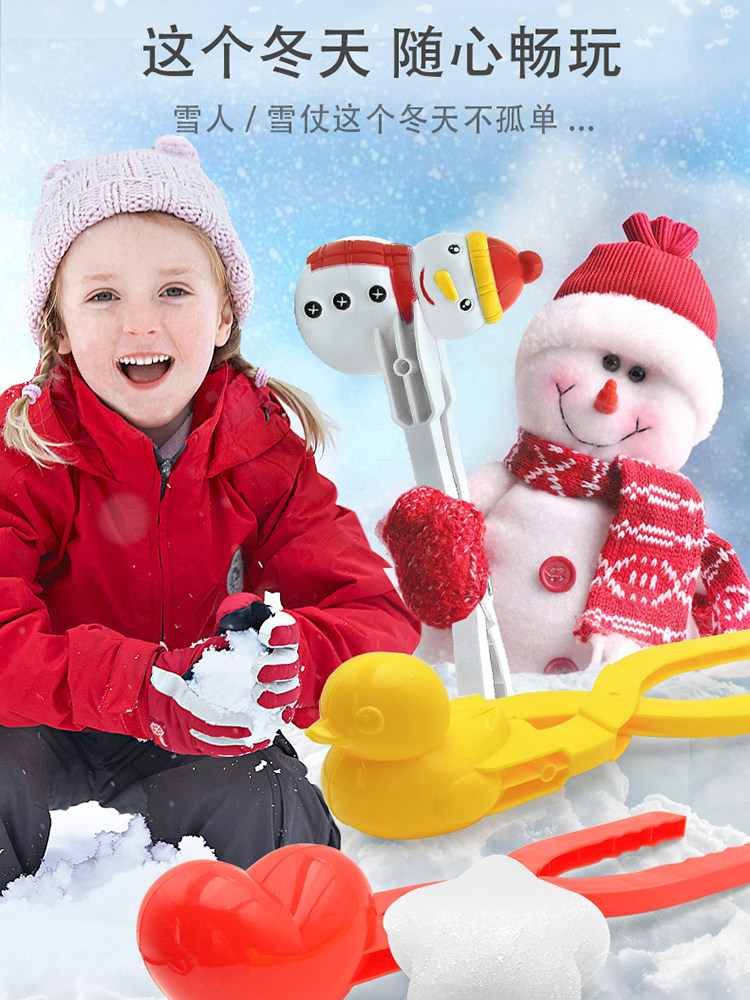 Set 5 Formine Per Palle Di Neve - Orso, Pupazzo, Cuore, Anatra, Dinosauro - Foto 4