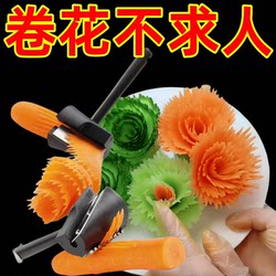 Multifunctional Spiral Funnel Flower Cutter, Funnel Shredder, Creative Plate Decoration Tool, Flower Rolling Tool, Shredding Kitchen Tool Multifunctional Spiral Funnel Flower Cutter, Funnel Shredder, Creative Plate Decoration Tool, Flower Rolling Tool, Shredding Kitchen Tool