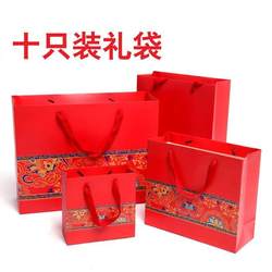Ten-Pack Chinese Red Gift Bags, Paper Bags, Packaging Bags, Tote Paper Bags, Festive Tote Bags Ten-Pack Chinese Red Gift Bags, Paper Bags, Packaging Bags, Tote Paper Bags, Festive Tote Bags