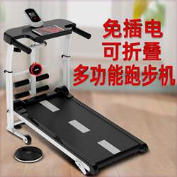 Mini Treadmill for Indoor Use, Simple and Quiet for Home Use, Foldable Small Model for Weight Loss, Walking Fitness Equipment, Multifunctional Mini Treadmill for Indoor Use, Simple and Quiet for Home Use, Foldable Small Model for Weight Loss, Walking Fitness Equipment, Multifunctional