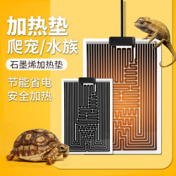 Pet temperature-controlled heating pads for pets crawling Pet temperature-controlled heating pads for pets crawling