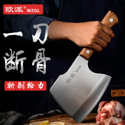 European style bone chopping axe bone chopping knife For Home heavy-duty bone chopping knife butcher professional commercial bone chopping knife European style bone chopping axe bone chopping knife For Home heavy-duty bone chopping knife butcher professional commercial bone chopping knife