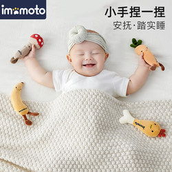 Children's Anti-Startle Hand-Held Toy Carrot Newborn Baby Soothing Doll Baby Sleep Aid Strap to Prevent Falling Off Children's Anti-Startle Hand-Held Toy Carrot Newborn Baby Soothing Doll Baby Sleep Aid Strap to Prevent Falling Off