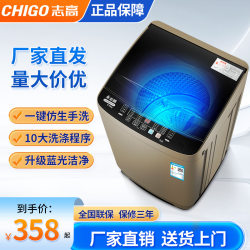 Chi washing machine For Home jewelry 8-15kg small with dehydration pulsator washing machine small automatic dormitory high Chi washing machine For Home jewelry 8-15kg small with dehydration pulsator washing machine small automatic dormitory high