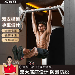 Family Horizontal Bar Pull-up kids Indoor Swing For Home Fitness Hanging Bar Stretch Telescopic Pole Free Family Horizontal Bar Pull-up kids Indoor Swing For Home Fitness Hanging Bar Stretch Telescopic Pole Free