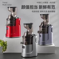 Jinmeoye New Juicer Juice Residue Separation Original Juice Machine Household Automatic Large Diameter New Model Jinmeoye New Juicer Juice Residue Separation Original Juice Machine Household Automatic Large Diameter New Model