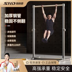 Snd Schneider Floor-Mounted Horizontal Bar for Home Indoor Use, Adult Pull-Up Device, Stretching Bar, Home Fitness Equipment Snd Schneider Floor-Mounted Horizontal Bar for Home Indoor Use, Adult Pull-Up Device, Stretching Bar, Home Fitness Equipment