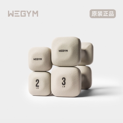 Wegym Friends Series Co-Branded Dipped Dumbbells Professional Fitness Exercise Fat Burning Shaping Strength Training Dumbbell Set Wegym Friends Series Co-Branded Dipped Dumbbells Professional Fitness Exercise Fat Burning Shaping Strength Training Dumbbell Set