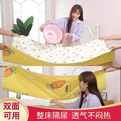 Baby Changing Pad, Waterproof and Washable, Extra Large Size Bed Sheet, Children's Mattress, Pure Cotton, Breathable, Overnight Full Bed Baby Changing Pad, Waterproof and Washable, Extra Large Size Bed Sheet, Children's Mattress, Pure Cotton, Breathable, Overnight Full Bed