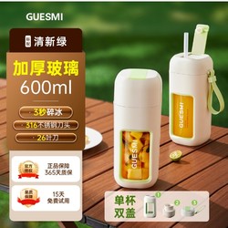 German New Juicer Crushed Ice Multifunctional Portable Electric Thickened Glass Large Capacity Fruit Juicer German New Juicer Crushed Ice Multifunctional Portable Electric Thickened Glass Large Capacity Fruit Juicer